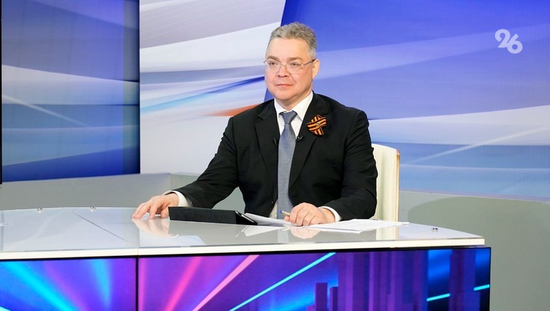 Бойцу СВО дали жильё в Ставрополе после обращения на прямую линию губернатора